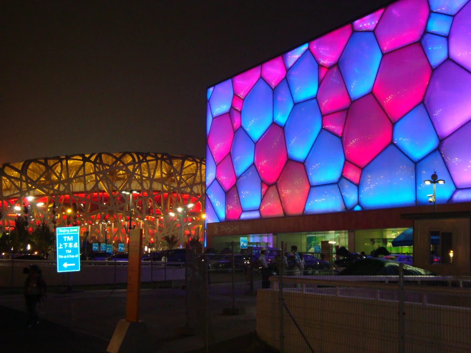 Birds Nest and Water Cube at night