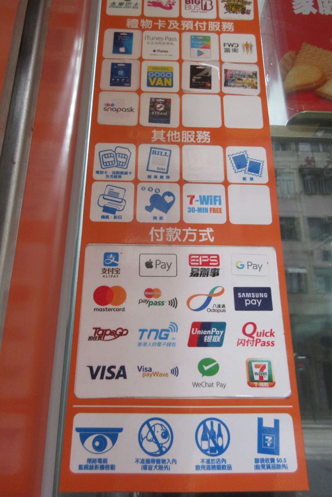 can-i-use-my-visa-debit-card-in-china.jpg